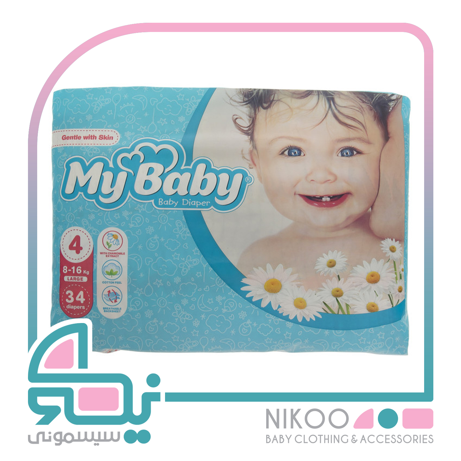  پوشک مای بیبی Mybaby سایز 4 بسته 34 عددی